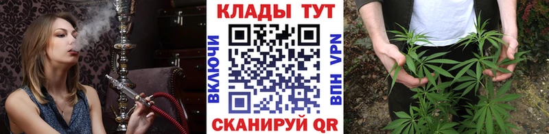 Магазин наркотиков Оса АМФ Alpha-PVP Codein КОКАИН ГАШИШ Мефедрон