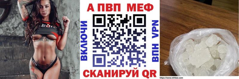 mega онион  Оса  A-PVP Соль  наркошоп 