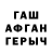 МЕТАДОН белоснежный Mubara Bekmuhamedova