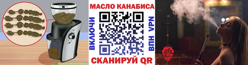 Еда ТГК конопля площадка телеграм Оса