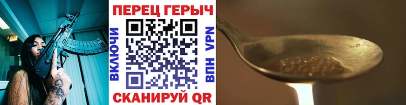 Героин гречка  цены   Оса 