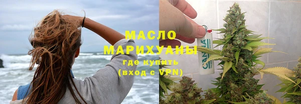 MDMA Богородицк