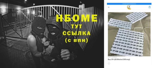MDMA Богородицк