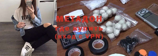 MDMA Богородицк