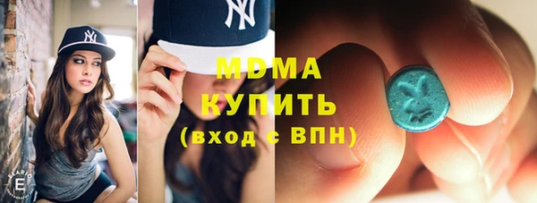 MDMA Богородицк