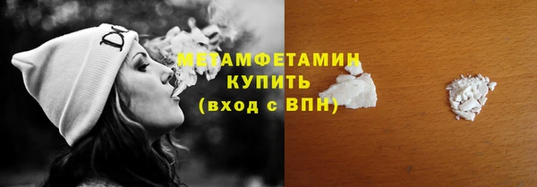 PSILOCYBIN Богородск
