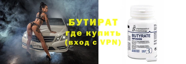 PSILOCYBIN Богородск