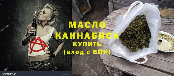 MDMA Богородицк