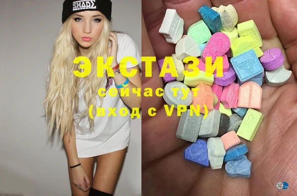 MDMA Богородицк