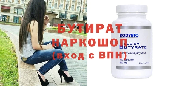 MDMA Богородицк