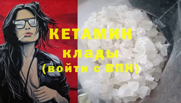 MDMA Богородицк