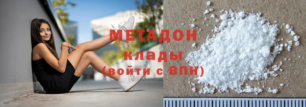 PSILOCYBIN Богородск