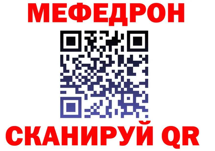 A-PVP СК КРИС зеркало это блэк спрут Оса