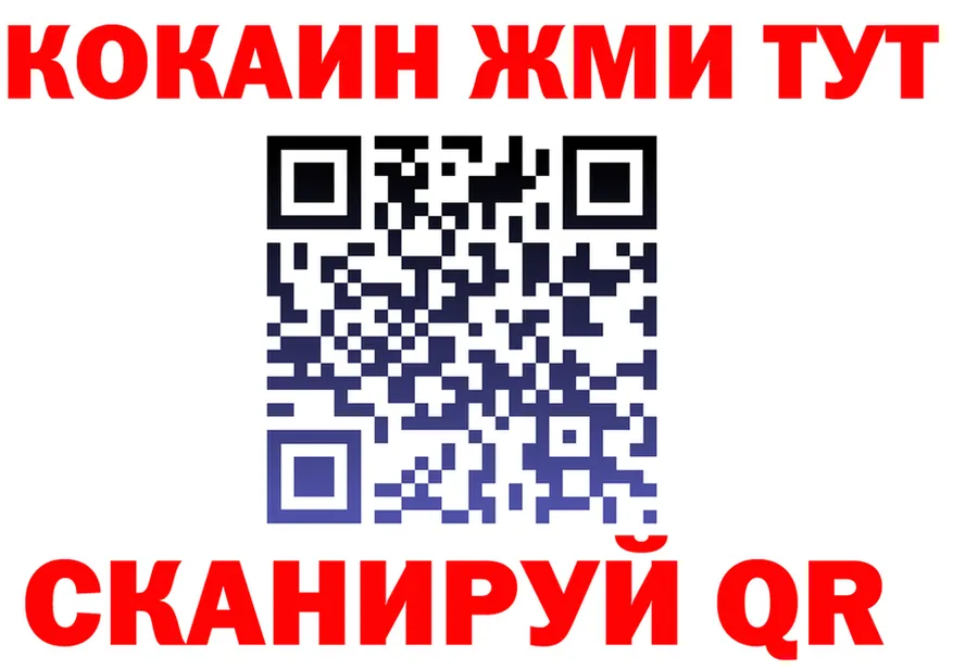 Cocaine Fish Scale зеркало площадка kraken Оса