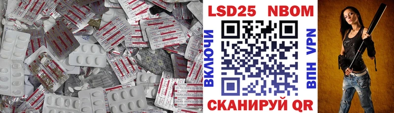 LSD-25 экстази кислота  Оса 