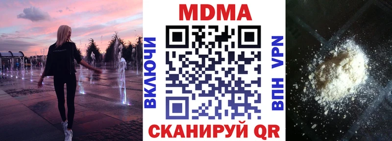 МДМА кристаллы Оса