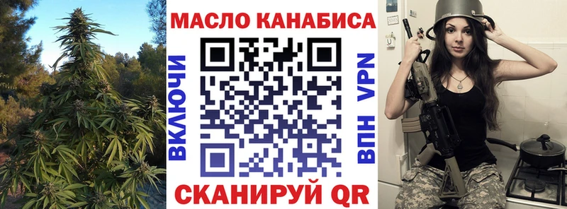 даркнет формула  ОМГ ОМГ зеркало  ТГК Wax  Оса  цены наркотик 